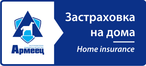 ОХРАНИТЕЛНИ СИСТЕМИ